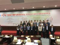 參與第九屆廣州國際幹細胞與再生醫學論壇暨第五屆中國再生細胞生物學年會的生物醫學學院代表團合照